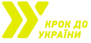 STEP TO UKRAINE